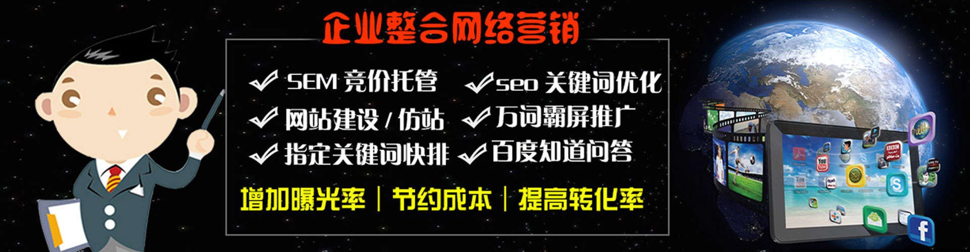 常山竞价开户