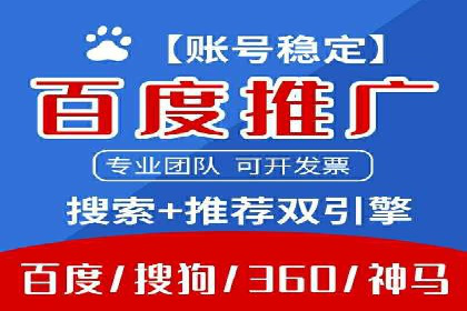 SEM运营公司案例分享：提升点击率技巧